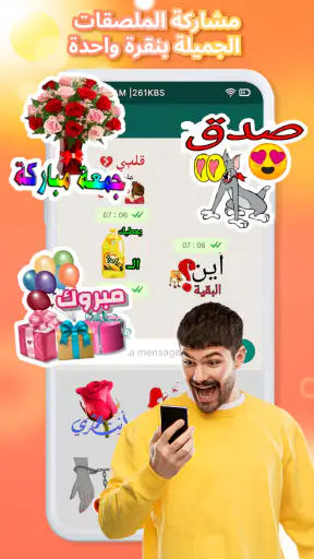 TextSticker for WAStickerApps screenshot