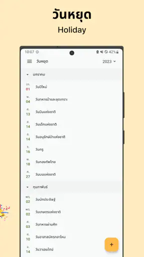 Thai Calendar: Holiday & Event screenshot