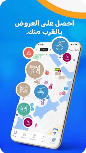 the ENTERTAINER screenshot