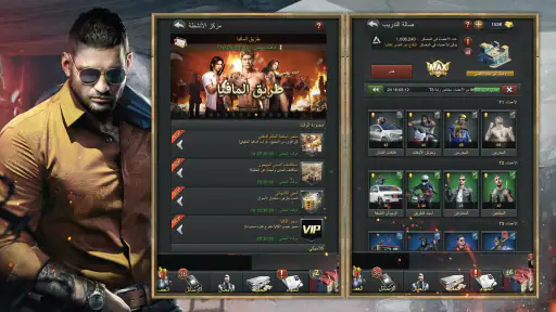 The Grand Mafia - جراند مافيا screenshot