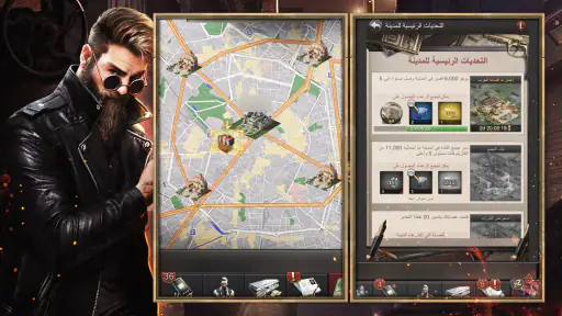 The Grand Mafia - جراند مافيا screenshot