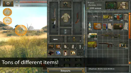 The Sun Origin Post Apocalypse screenshot