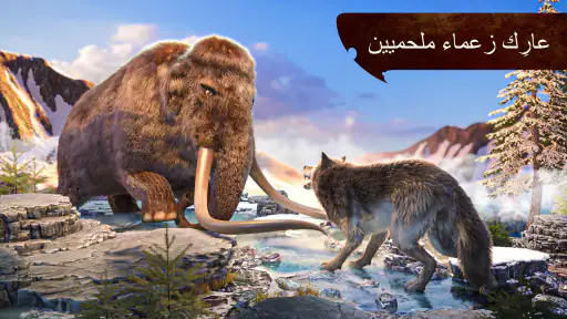 The Wolf screenshot