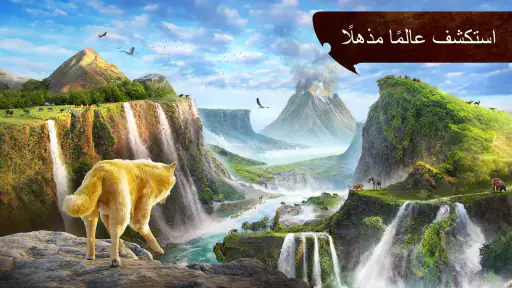 The Wolf screenshot
