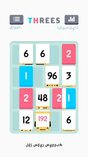 Threes! screenshot
