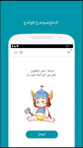 Thunder VPN - Fast, Safe VPN screenshot