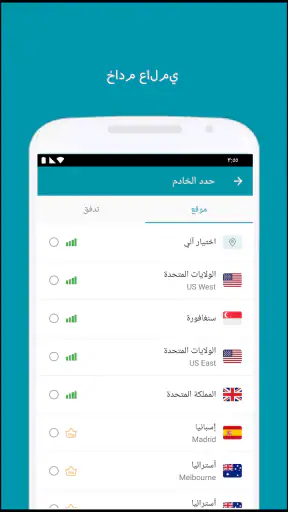 Thunder VPN - Fast, Safe VPN screenshot