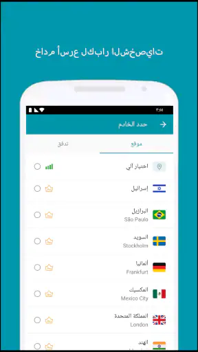 Thunder VPN - Fast, Safe VPN screenshot