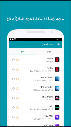 Thunder VPN - Fast, Safe VPN screenshot