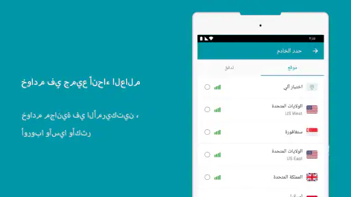 Thunder VPN - Fast, Safe VPN screenshot