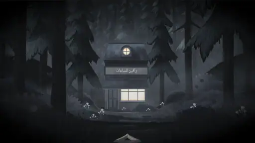 Tick Tock: A Tale for Two screenshot