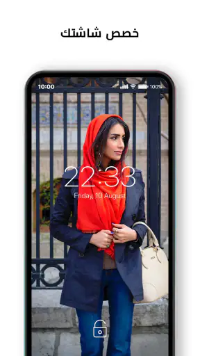 TickTock-TikTok Live Wallpaper screenshot