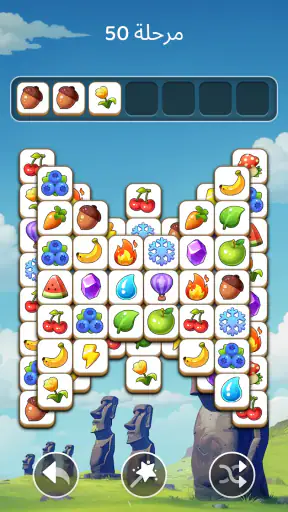 Tile Explorer - مطابقة ثلاثية screenshot