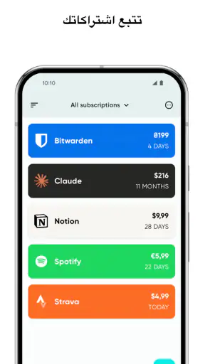 Tilla Premium screenshot