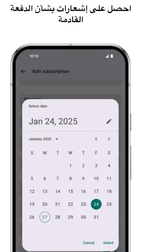 Tilla Premium screenshot