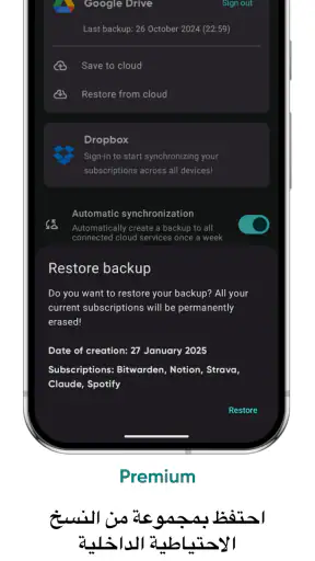 Tilla Premium screenshot