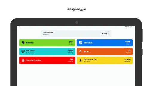 Tilla Premium screenshot