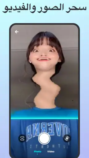 Time Warp Scan - Face Scan screenshot