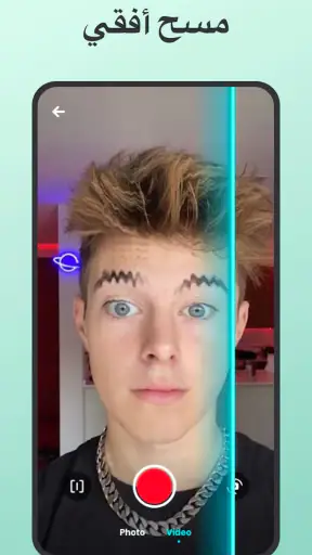 Time Warp Scan - Face Scan screenshot