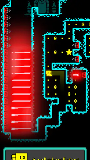 Tomb of the Mask:  العاب قديمة screenshot