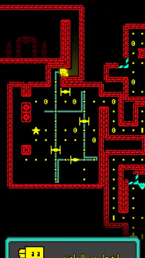 Tomb of the Mask:  العاب قديمة screenshot