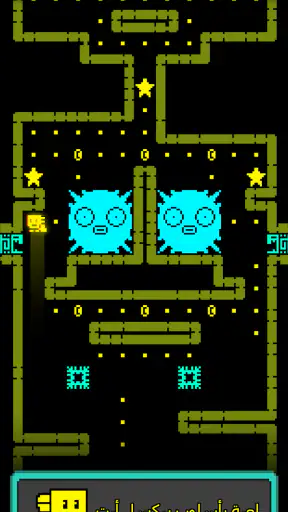 Tomb of the Mask:  العاب قديمة screenshot