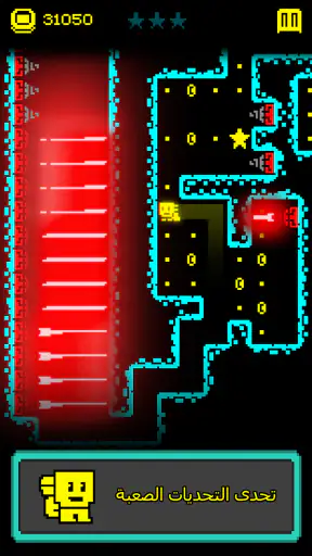 Tomb of the Mask:  العاب قديمة screenshot