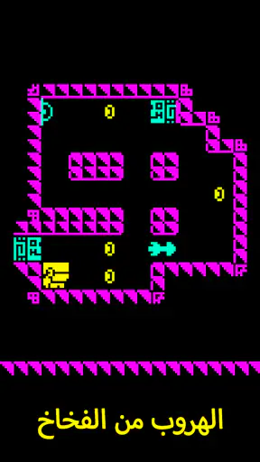 Tomb of the Mask:  لون screenshot
