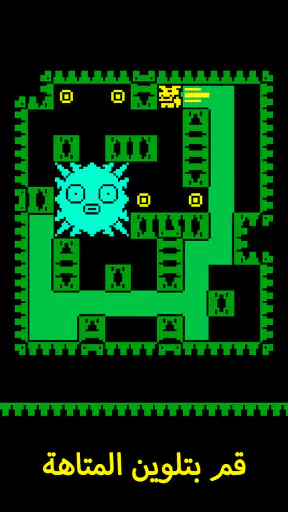 Tomb of the Mask:  لون screenshot