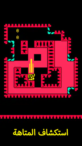 Tomb of the Mask:  لون screenshot