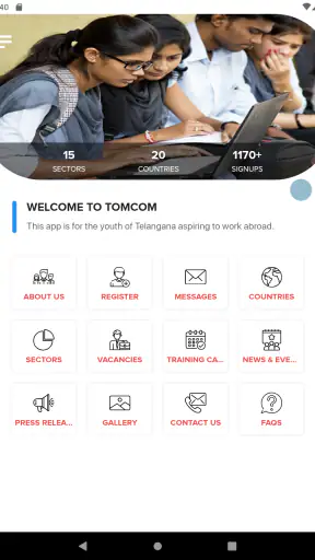 TOMCOM screenshot