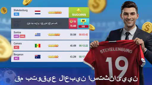 Top Football Manager 2025 screenshot
