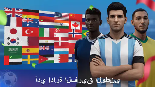 Top Football Manager 2025 screenshot