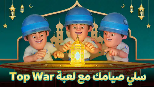 Top War: Battle Game screenshot