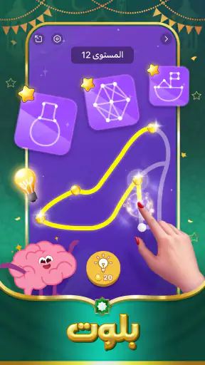TopTop KSA(توب توب KSA) screenshot