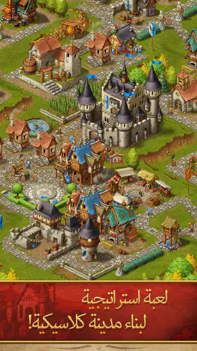 Townsmen Premium screenshot
