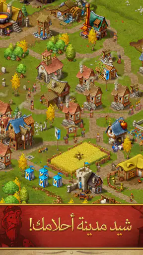 Townsmen Premium screenshot