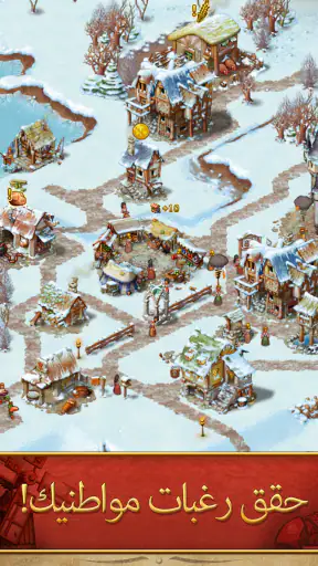 Townsmen Premium screenshot