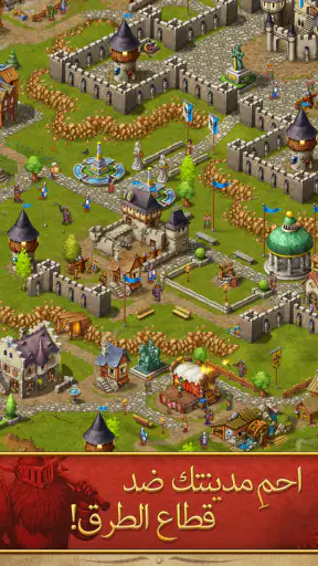 Townsmen Premium screenshot