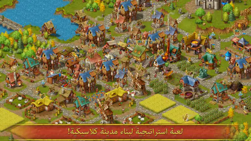 Townsmen Premium screenshot