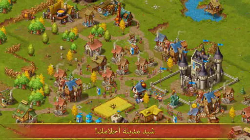 Townsmen Premium screenshot