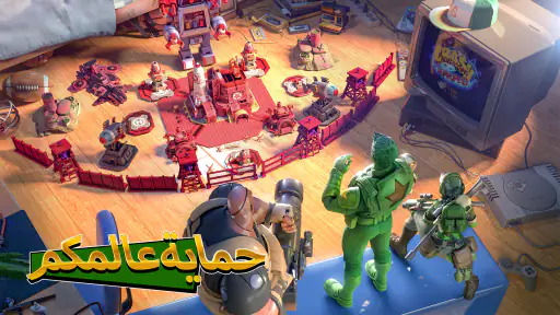 TOY WARS screenshot
