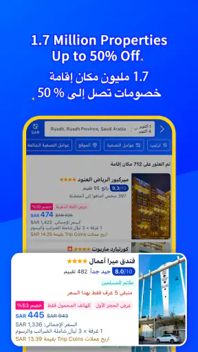 Trip.com:حجز الطيران والفنادق screenshot