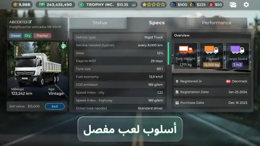 Truck Manager - 2025 screenshot