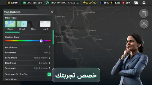 Truck Manager - 2025 screenshot