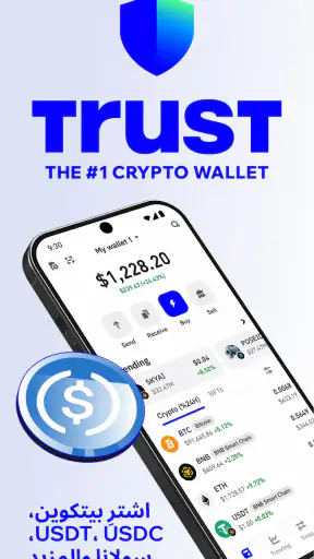 Trust: Crypto & Bitcoin Wallet screenshot