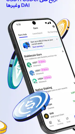 Trust: Crypto & Bitcoin Wallet screenshot