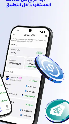 Trust: Crypto & Bitcoin Wallet screenshot