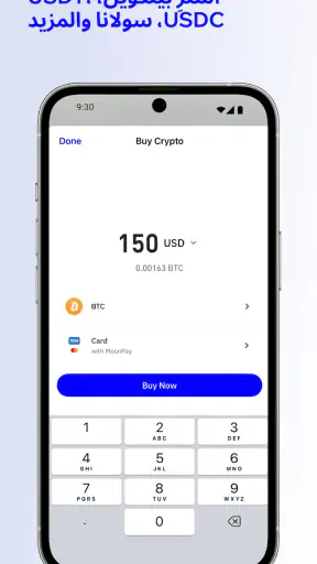 Trust: Crypto & Bitcoin Wallet screenshot