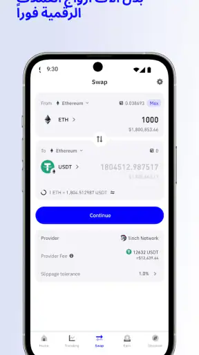 Trust: Crypto & Bitcoin Wallet screenshot